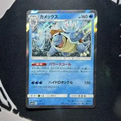 カメックス SM12a TAG TEAM GXタッグオールスターズ 031/173 - メルカリ