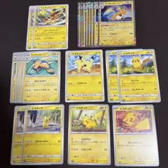 ポケモンカード ピカチュウ進化ライン ライチュウ - メルカリ