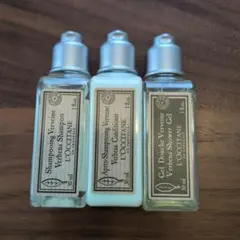 【2個セット】L'OCCITANE ヴァーベナ 旅行用シャンプーセット