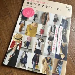 Item thumbnail for item 8725c942-dcb4-40f2-978d-6ca7c753dae5