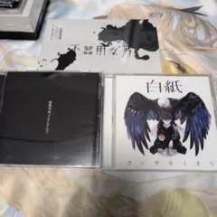 2025年最新】カンザキイオリ 白紙の人気アイテム - メルカリ