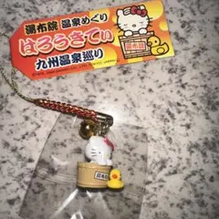 2026年最新】大分ご当地キティーの人気アイテム - メルカリ