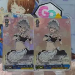 ヴァイス デート・ア・ライブVol.3 2枚 SR コスプレメイド 二亜