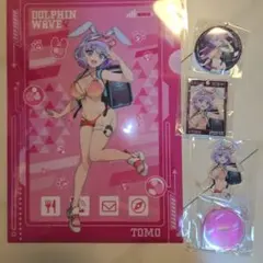 ドルフィンウェーブWEBくじ -2nd WAVE.- 都条みちる セット - メルカリ