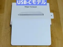 Apple Magic Trackpad (USB-C) - ホワイト