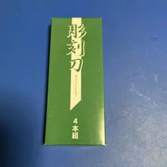 2026年最新】新日本木工の人気アイテム - メルカリ