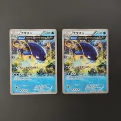 ナマズン U XY5 タイダルストーム 020/070☆ポケモンカード - メルカリ