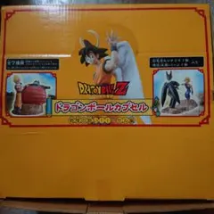 【箱あり　内袋未開封】ドラゴンボールカプセル　戦慄の戦い!! セル編 Amazon | ドラゴンボールカプセル 戦慄の戦い セル編 彩色 全7種