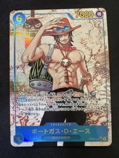 2026年最新】受け継がれる意志 ポートガス・D・エース SECの人気