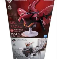 一番くじ 機動戦士ガンダム ラストワン賞 A賞 サザビー νガンダム 2点セット