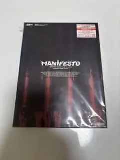2026年最新】enhypen manifesto dvdの人気アイテム - メルカリ