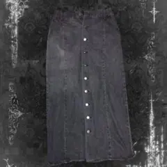 ダークデニム ボタンフロント ロングスカート