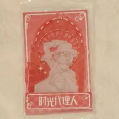 時光代理人　缶バッジ　リン　喬苓 2点 時光代理人 原画展 EXP11 リン 喬苓 缶バッジ カード セット - メルカリ