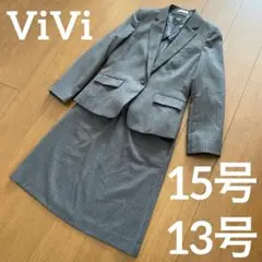 はるやま×ViVi コラボ レディーススーツ 2点セット 13号 15号 洗える