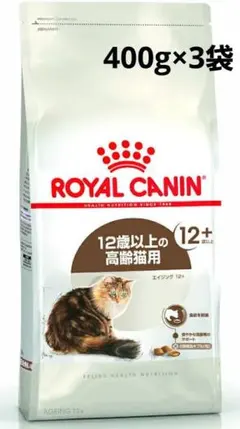 ロイヤルカナン 12歳以上の高齢猫用 400g×3袋 エイジング12+ ドライのサムネイル