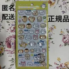 【正規品】ちいかわ ボンボンドロップシール　第二弾　みんな　にこにこ