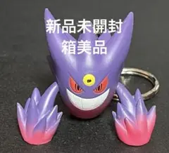 2025年最新】XY リアルフィギュアキーホルダーの人気アイテム