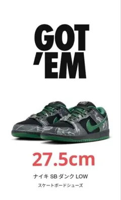 2026年最新】DUNK LOW thereの人気アイテム - メルカリ