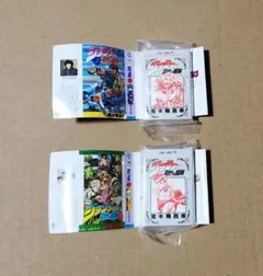 ジョジョの奇妙な冒険　豆ガシャ本　2部　 5部