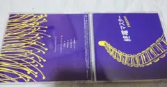 FREENOTE 終電マスター CD