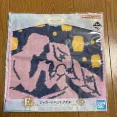 ディズニー プリンセス 一番くじ E賞 ジャガード ハンドタオル ラプンツェル