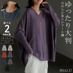 【ハグユー】 ゆったり チュニックニットのサムネイル