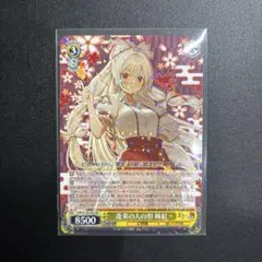 ヴァイスシュヴァルツ 似合いの二人 笹原野々花 sp - メルカリ