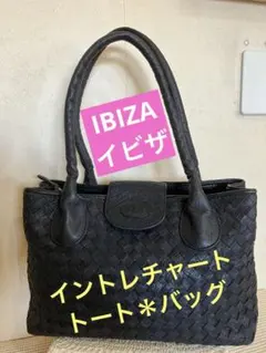 極美品PIDブラック編み込みレザートートバッグビジネスバッグ