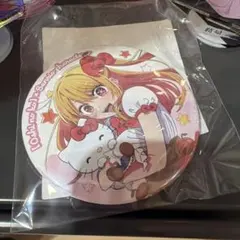 2026年最新】星野ルビー 缶バッジの人気アイテム - メルカリ