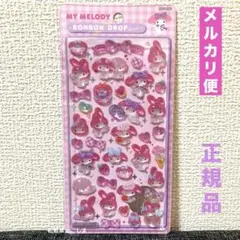 【国内正規品】サンリオ　ボンボンドロップシール　第二弾　マイメロディ