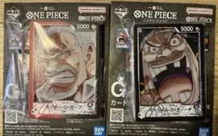 一番くじ ワンピースカードゲーム　H賞雑貨アクリルアソート