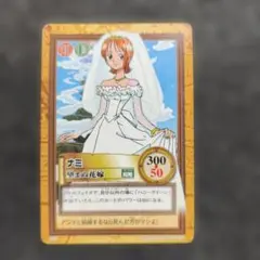 旧ワンピースカード ハイパーバトル ナミ 笑顔で脅迫 - メルカリ