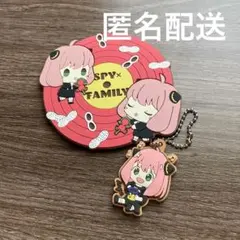 スパイファミリー　アーニャ　一番くじ　ちょこのっこ　コースター　ラバマス　2点