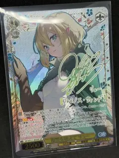 2026年最新】復讐を越えて リュー SSPの人気アイテム - メルカリ