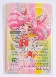 2026年最新】セーラームーン ちびうさ カードの人気アイテム - メルカリ