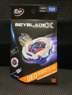 BEYBLADE X UX-17 啟動器 流星飛龍3-70J 全新