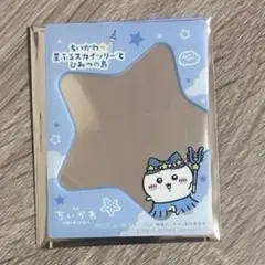 ちいかわ 星ふるスカイツリーとひみつの島 ノベルティ　硬質カードケース ハチワレのサムネイル