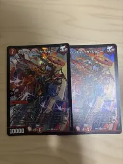 メラベンチャーザジョニー　2枚