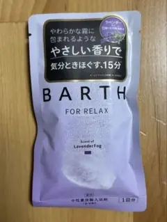 BARTH FOR RELAX 入浴剤のサムネイル
