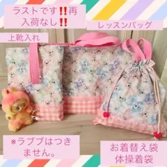 すぐ発送可能です♡ベア柄♡Set