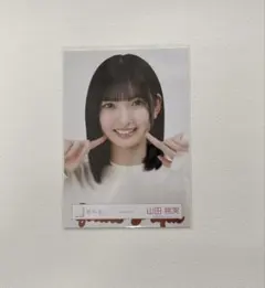 2026年最新】山田桃実の人気アイテム - メルカリ
