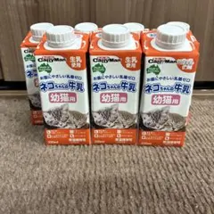 새끼 고양이를 위한 캣티먼 캣 밀크 200ml x 7병
