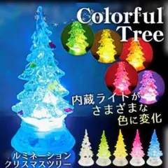 2025年最新】クリスマスライトの人気アイテム - メルカリ