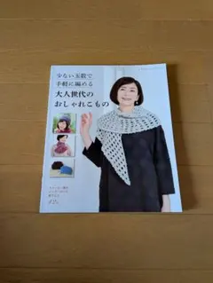 Item thumbnail for item e15540c5-4dfe-48c0-8e03-3c4d8d701cb3