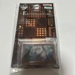 鬼滅の刃 一番くじ アクリッツキーホルダー 童磨