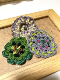 手編み刺繍ブローチ　3点セット