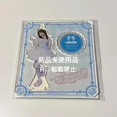 桜庭遥花 生誕祭ビジュアル アクリルスタンド 新品未使用品のサムネイル