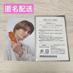M!LK 佐野勇斗 ドクターシーラボ フォトカード - メルカリ