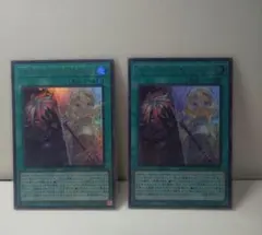 the fallen & the virtuous ウルトラ 2枚セット