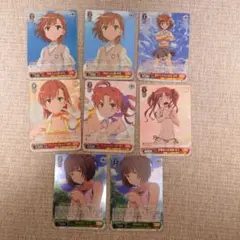 あおい様 リクエスト 2点 まとめ商品